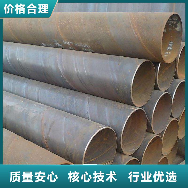 螺旋管焊管把实惠留给您