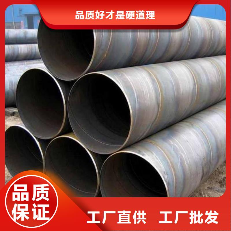 螺旋管焊管把实惠留给您