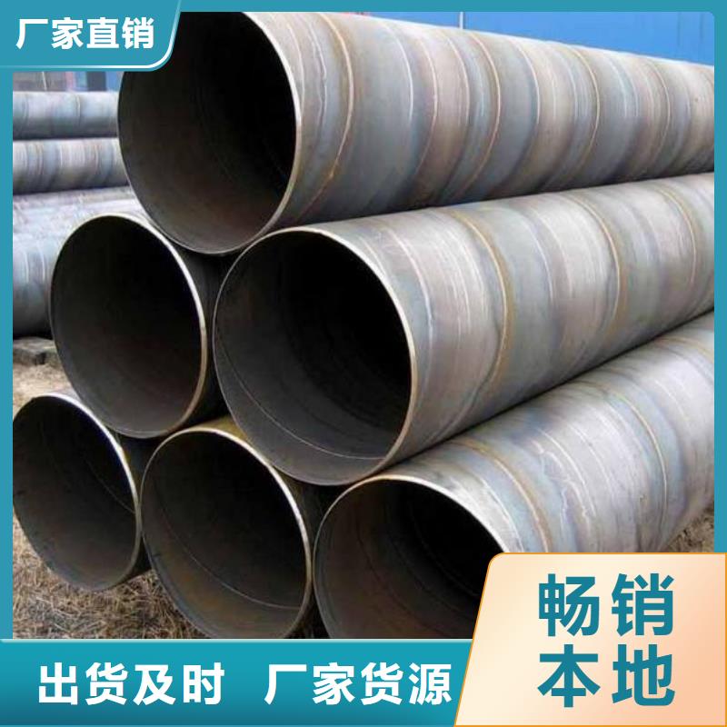  螺旋管现货充足量大优惠