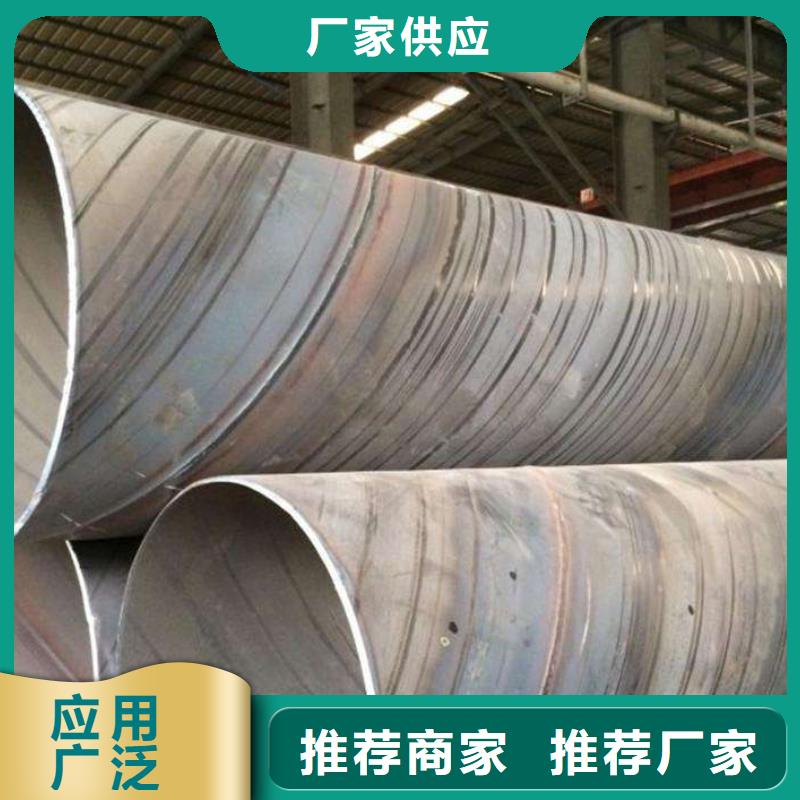 螺旋管焊管把实惠留给您
