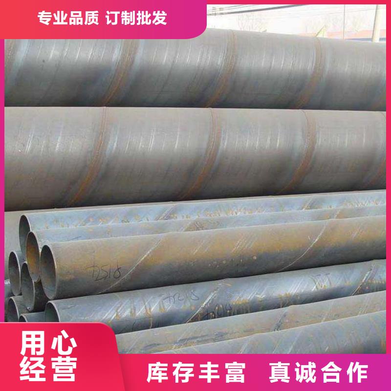 #X80螺旋管#实力厂家