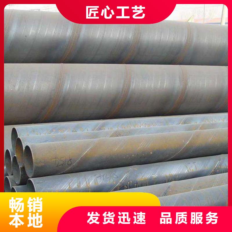 螺旋管用好材做好产品