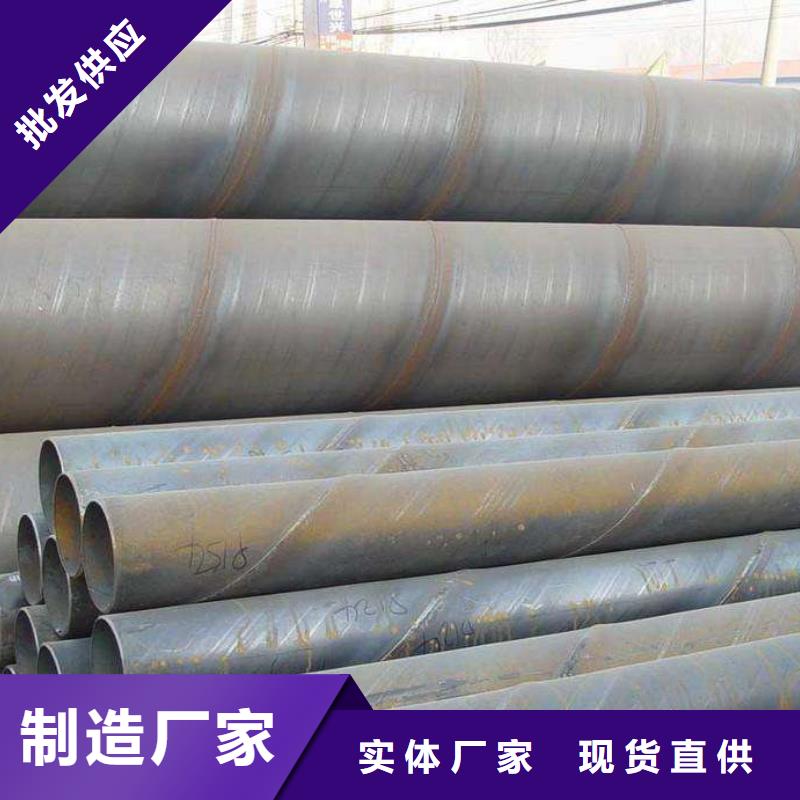 常年供应DN450螺旋钢管-现货供应