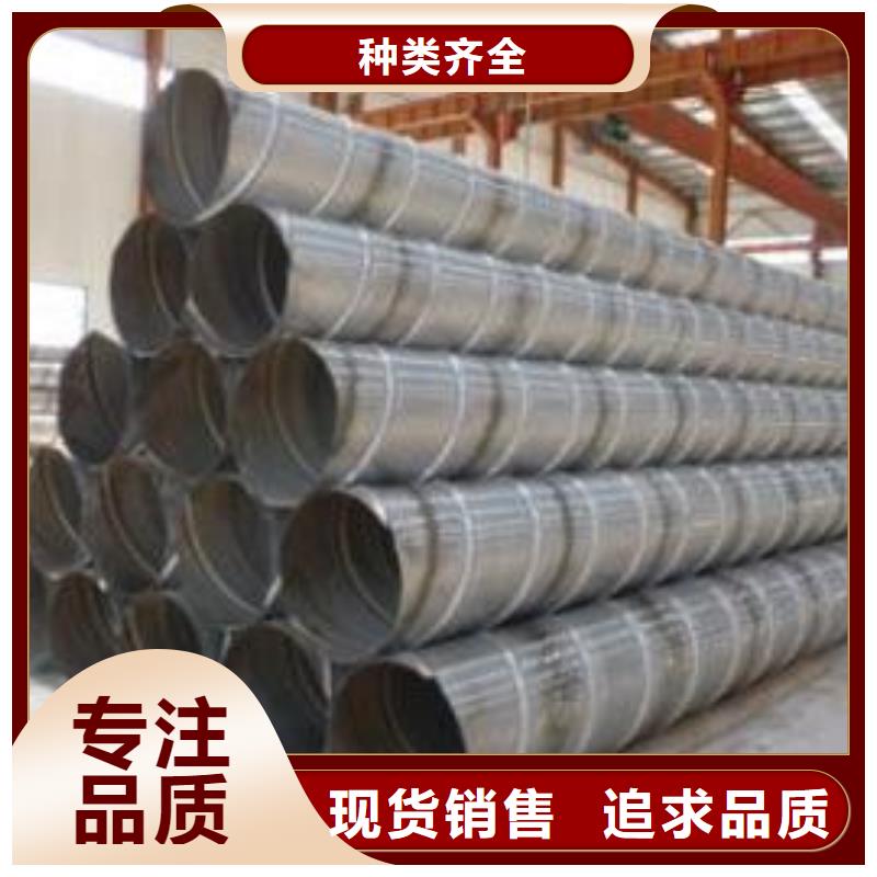 螺旋管焊管把实惠留给您