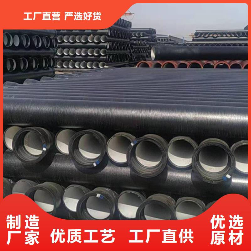  球墨铸铁管匠心打造