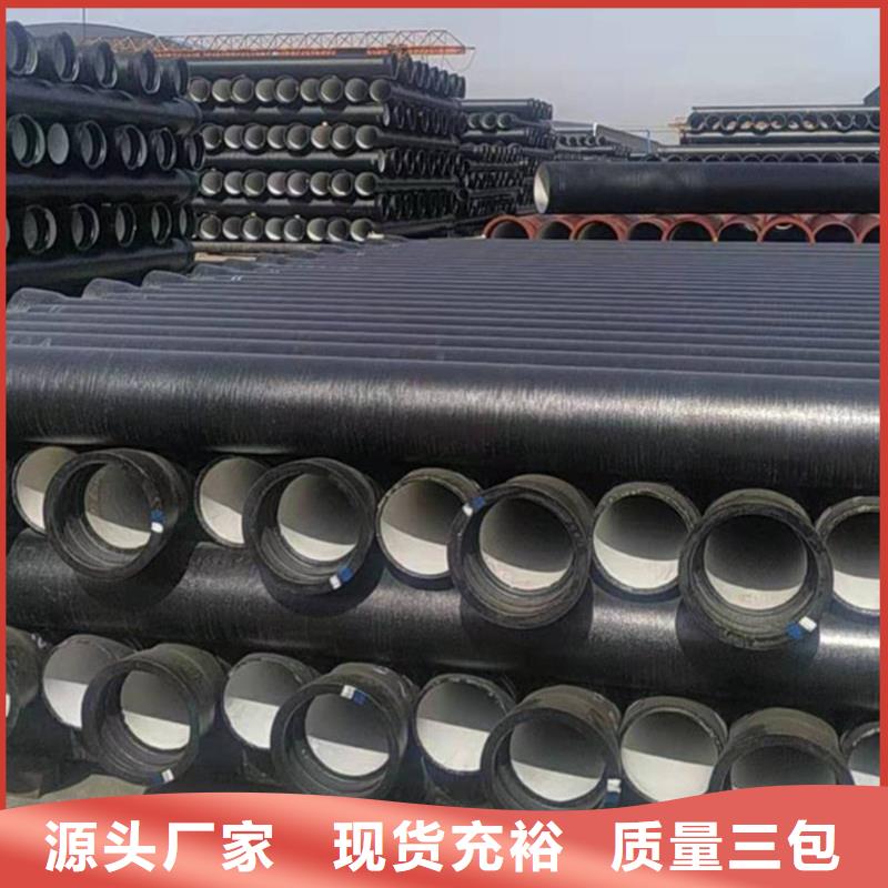 DN150球墨铸铁管厂家-聚力群达金属材料有限公司