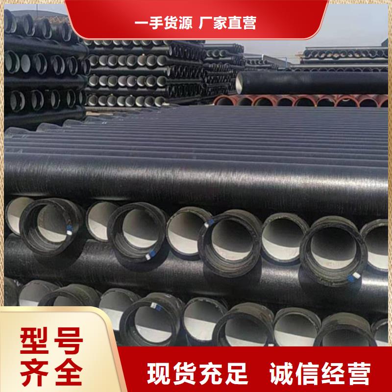 球墨铸铁管精选厂家好货