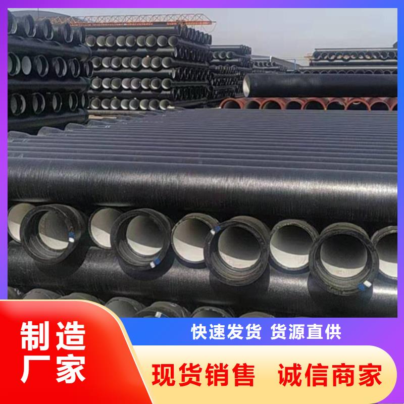  球墨铸铁管精选好货