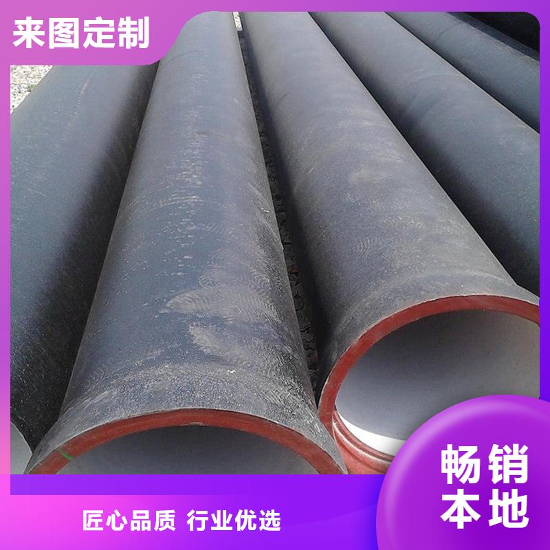  球墨铸铁管多种规格库存充足