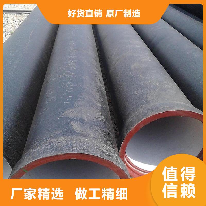 球墨铸铁管厂家十分靠谱