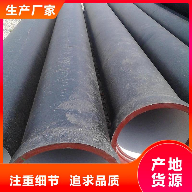 球墨铸铁管实力公司