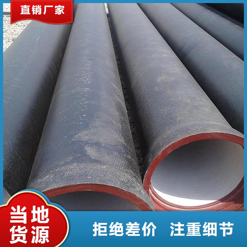 DN400球墨铸铁管品种齐全的厂家