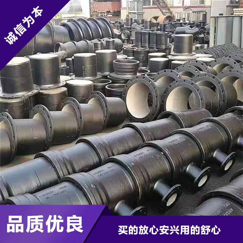 球墨铸铁管厂家直销供货稳定