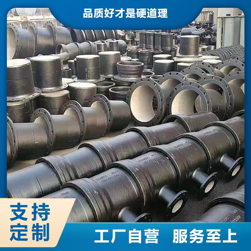 球墨铸铁管,镀锌方管供应采购