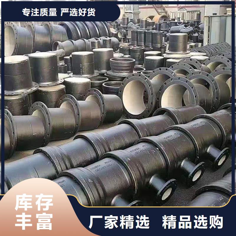  球墨铸铁管厂家品控严格