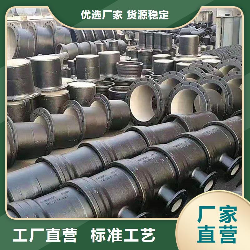  球墨铸铁管N年生产经验
