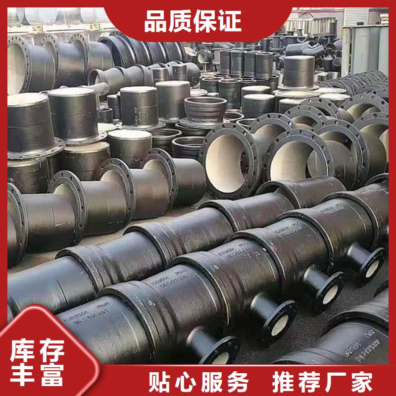 重信誉球墨铸铁钢管供应厂家