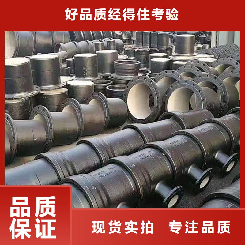  球墨铸铁管认准大品牌厂家