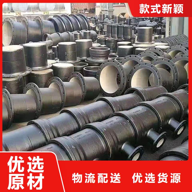 球墨铸铁管实力见证