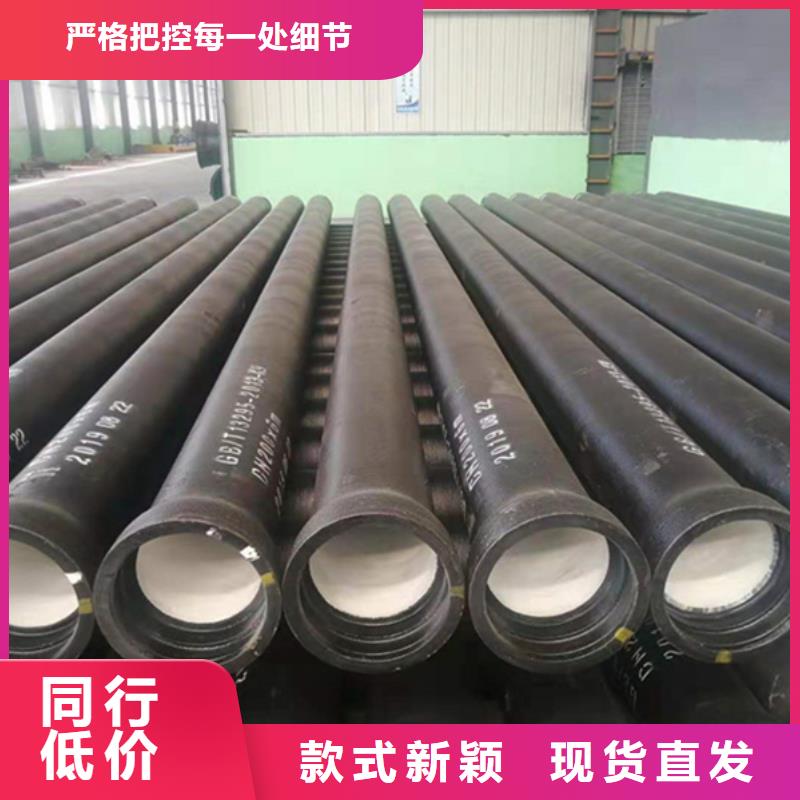  球墨铸铁管厂家规格全