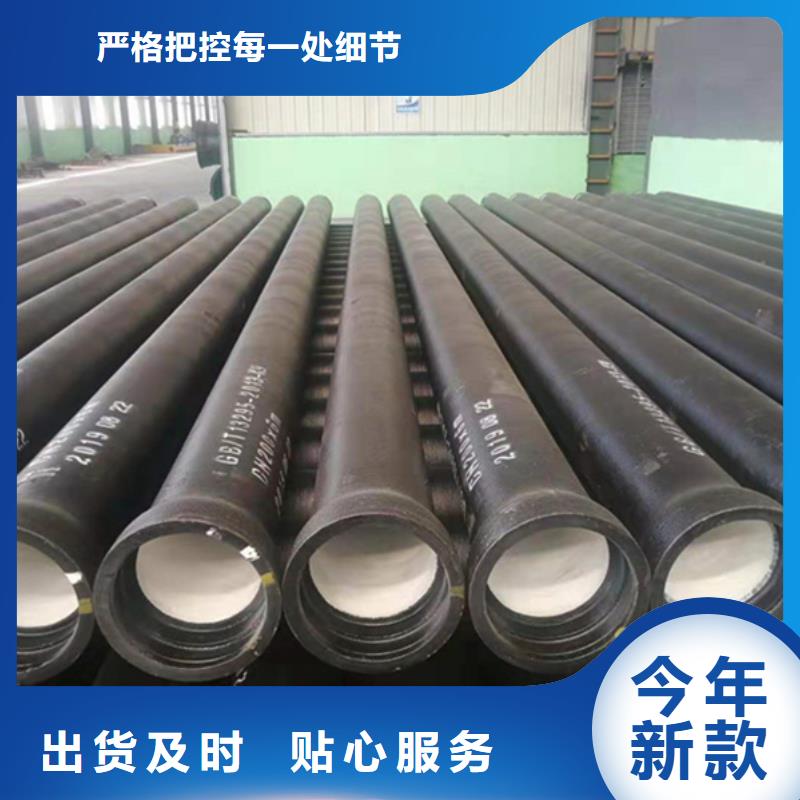 球墨铸铁管诚信可靠