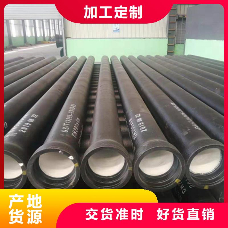 DN900球墨铸铁管品质稳定