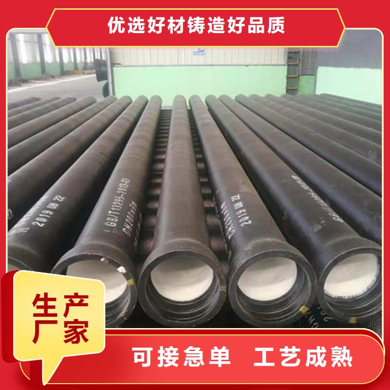 球墨铸铁管防腐给水铸铁管物流快捷