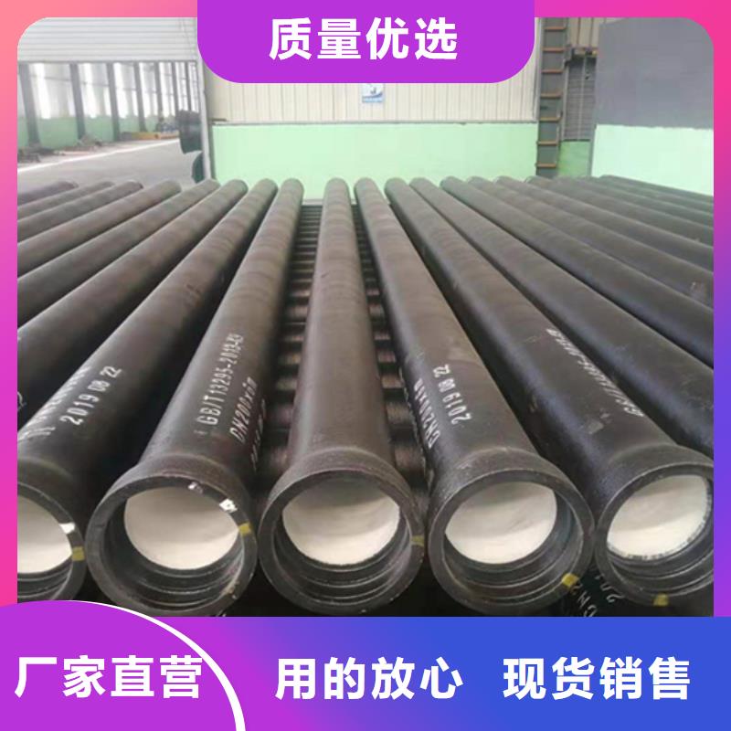 DN1000球墨铸铁管老品牌高品质