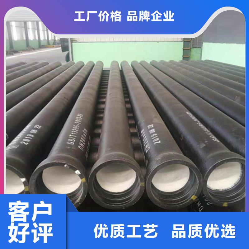 球墨铸铁管质量安心