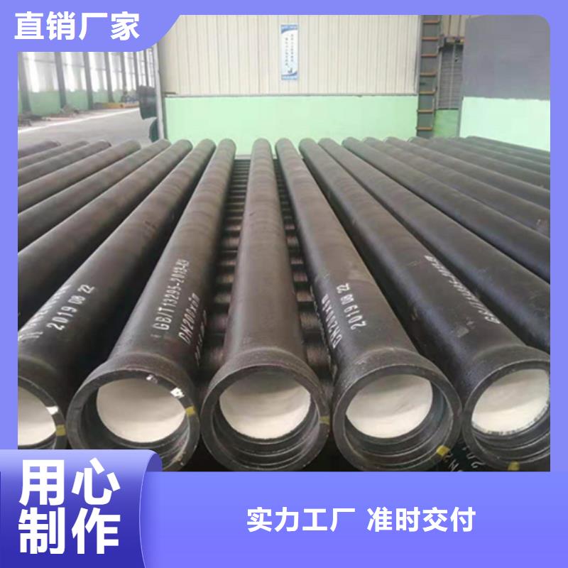 球墨铸铁管制造生产销售