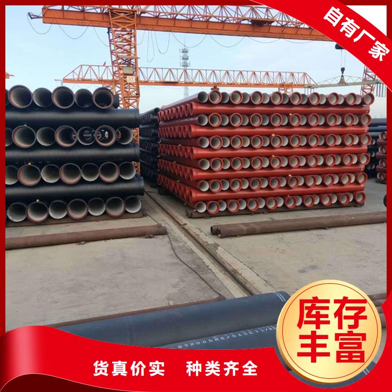 球墨铸铁管,合金钢管质量不佳尽管来找我
