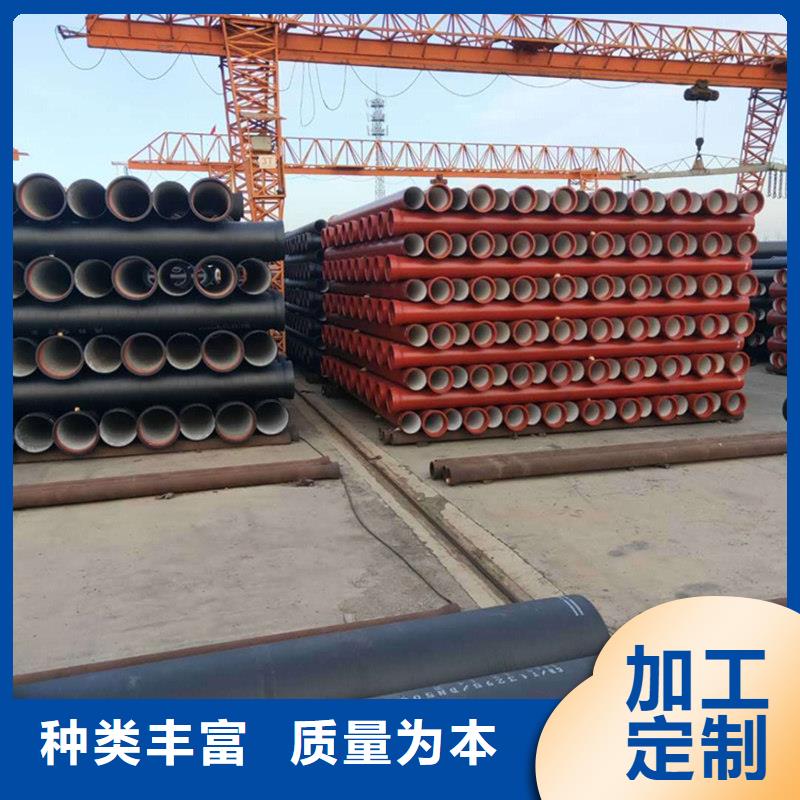 球墨铸铁管生产型