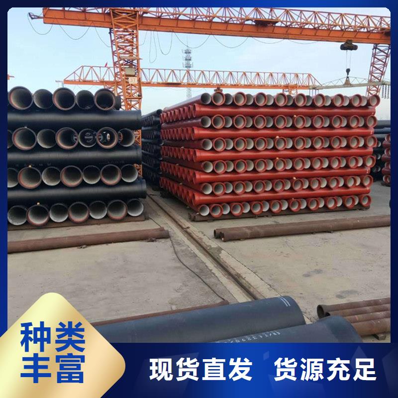  球墨铸铁管质优价保