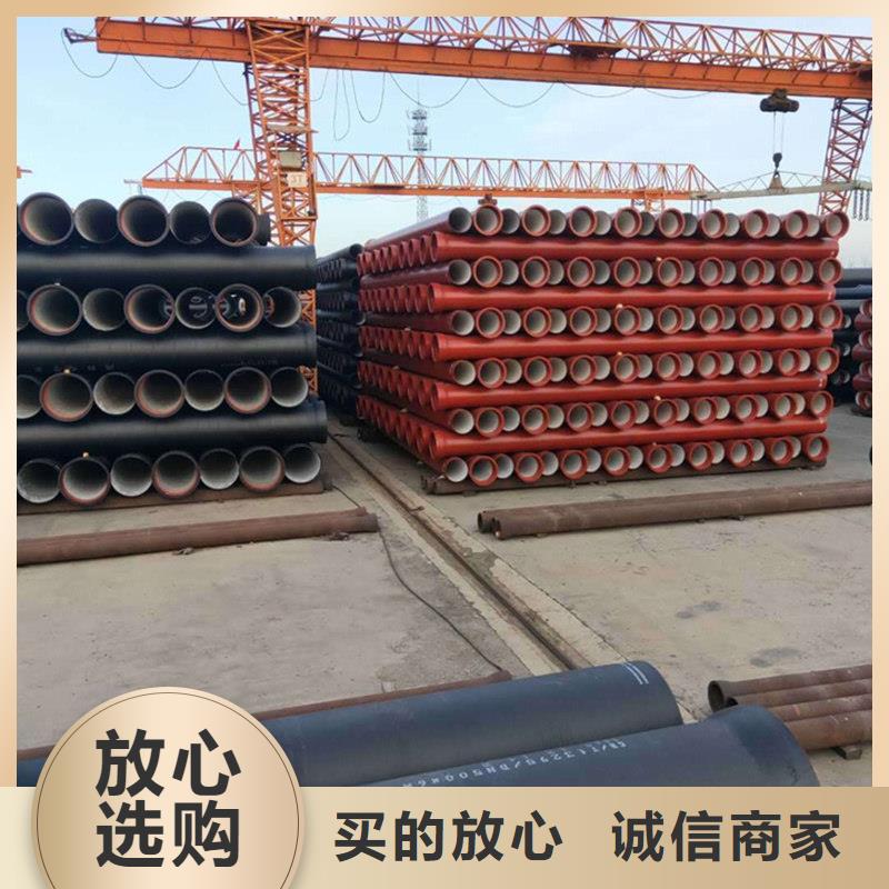 球墨铸铁管好品质用的放心