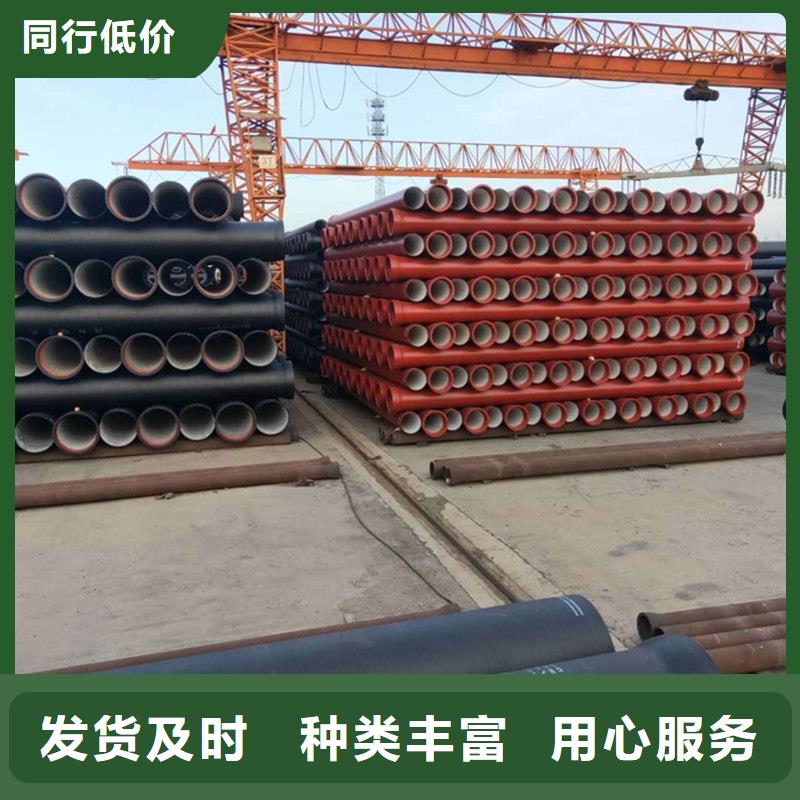  球墨铸铁管厂家直销值得选择