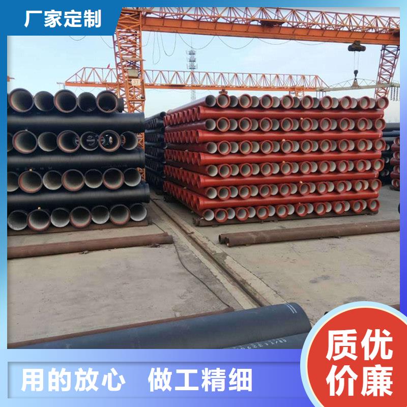 球墨铸铁管镀锌钢管极速发货