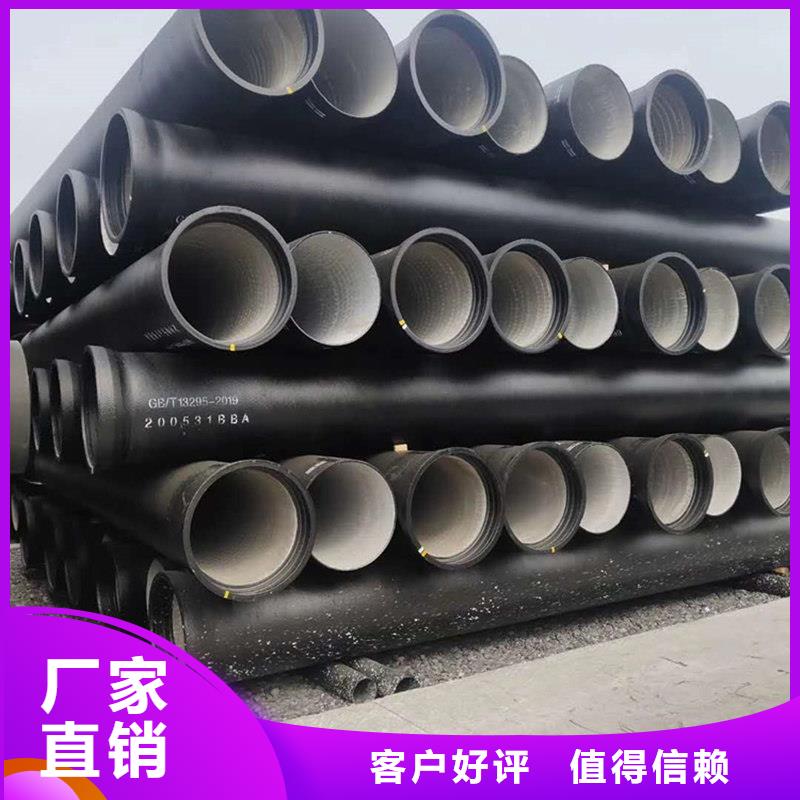  球墨铸铁管质优价保