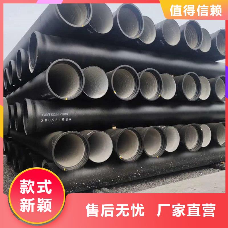 球墨铸铁管无缝钢管实力工厂