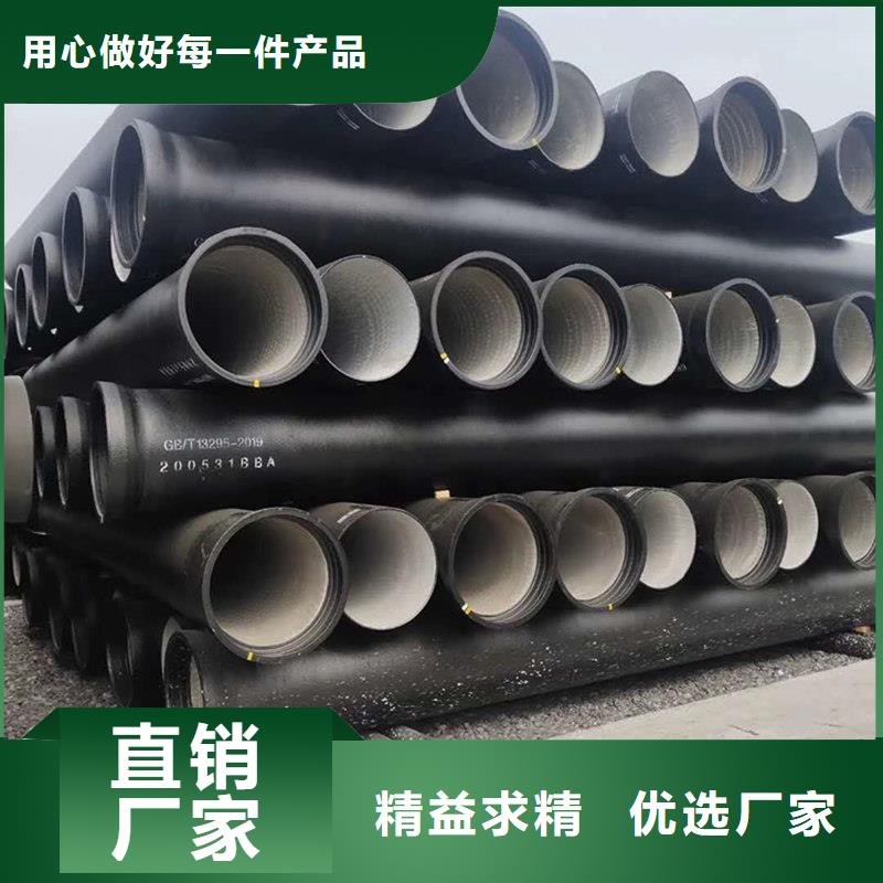  球墨铸铁管打造好品质