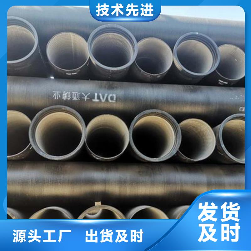 球墨铸铁管工艺精细质保长久