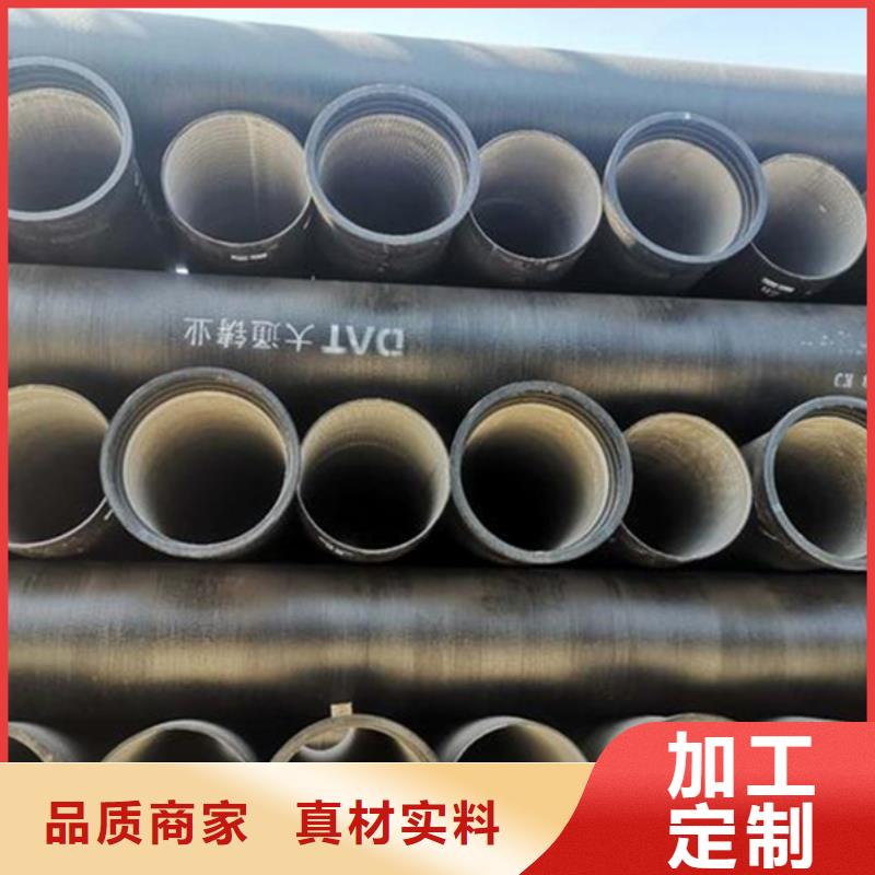 DN1000球墨铸铁管老品牌高品质