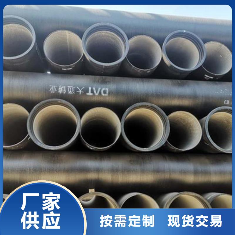  球墨铸铁管质检合格发货