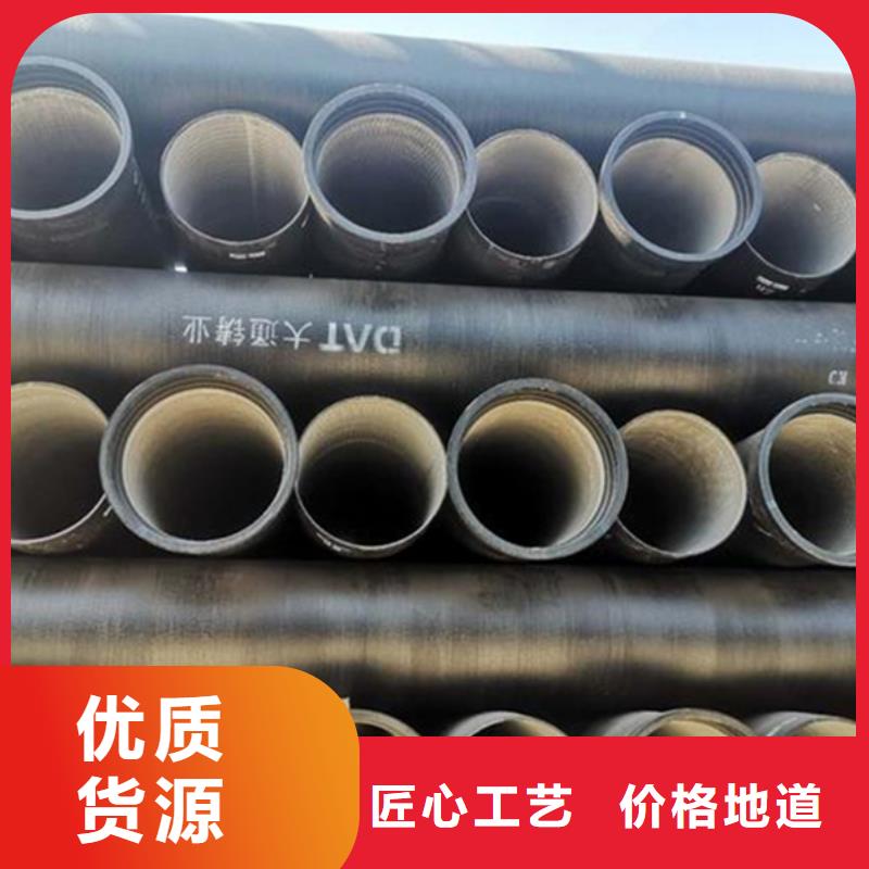  球墨铸铁管供应商