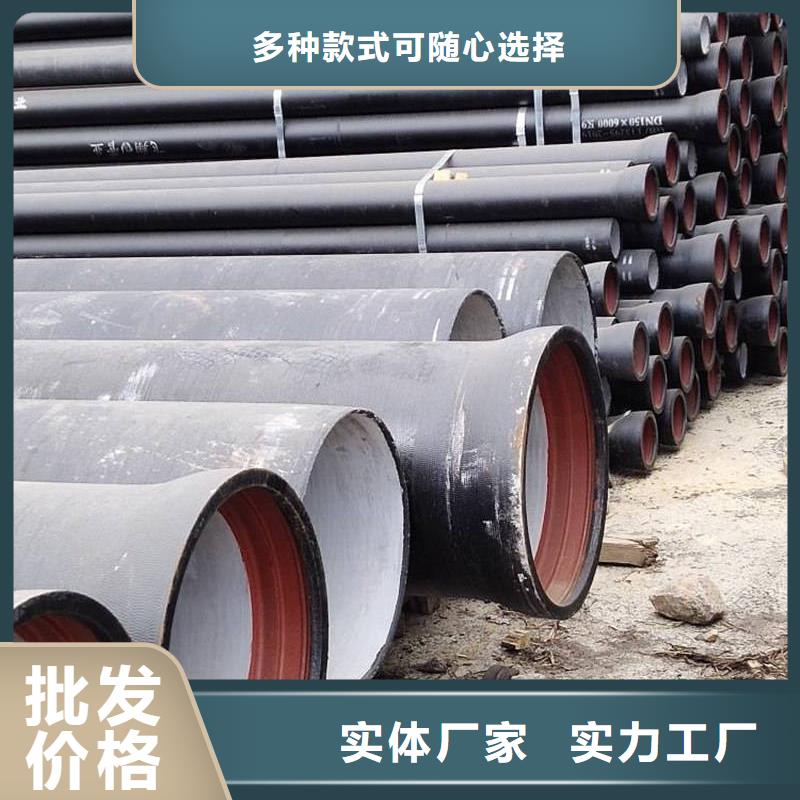 球墨铸铁管【镀锌扁钢】供货及时
