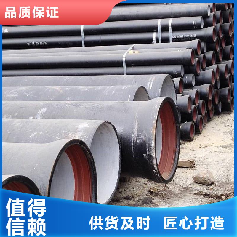 球墨铸铁管公司