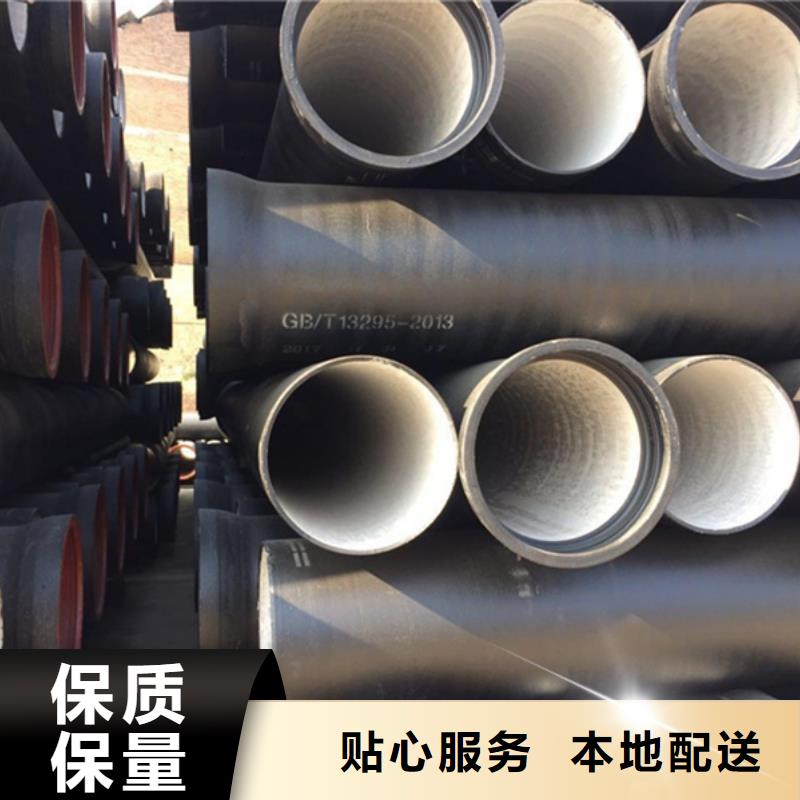 球墨铸铁管定制不额外收费