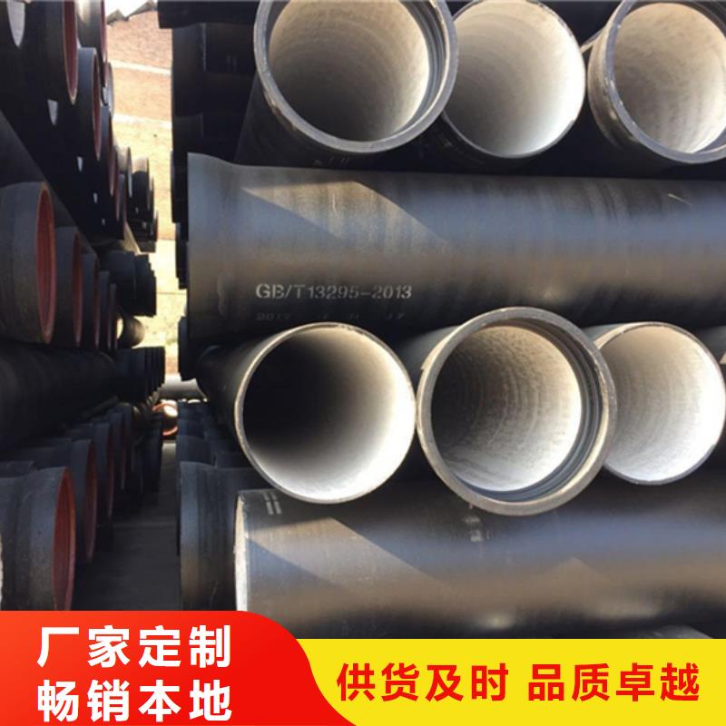 生产市政工程排污球墨铸铁管_精选厂家