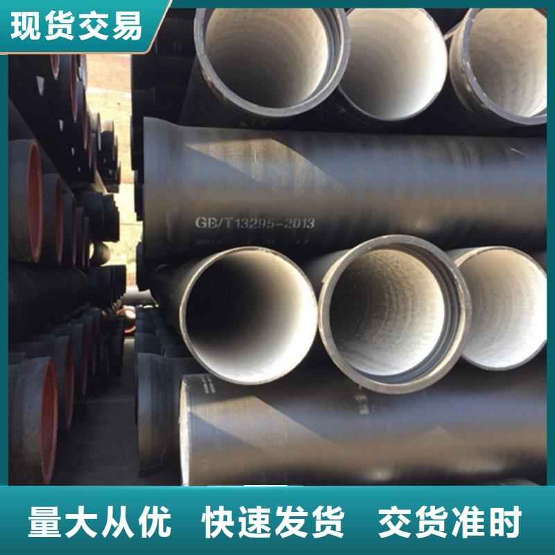 价格合理的优质DN250球墨铸铁管生产厂家