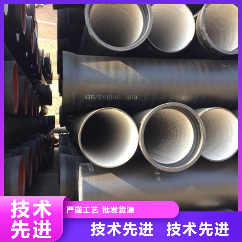 球墨铸铁管厂家直销供货稳定