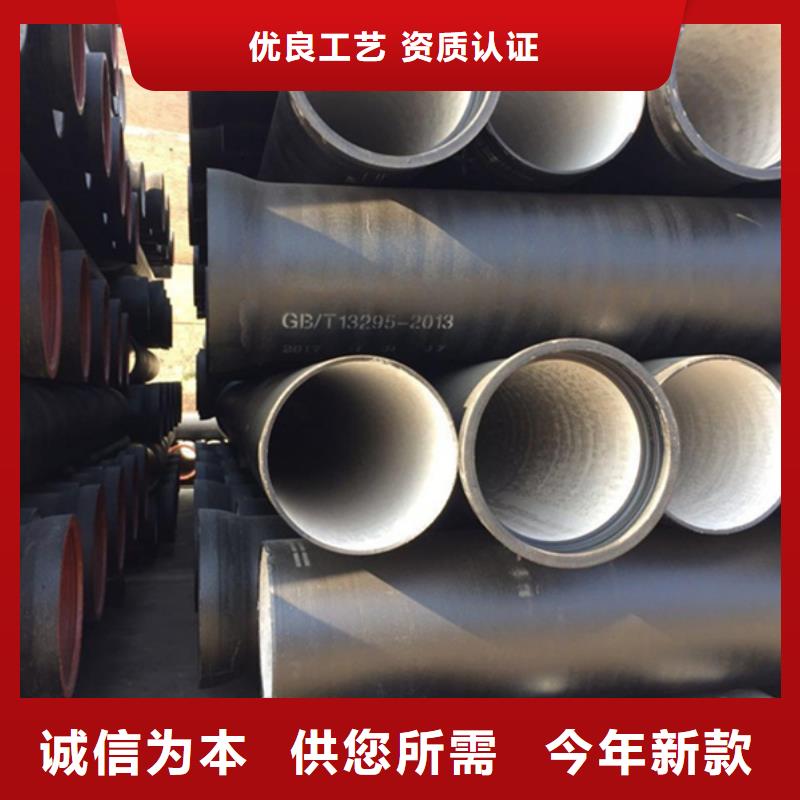 球墨铸铁管甄选好厂家